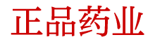 迷人的药叫什么名字